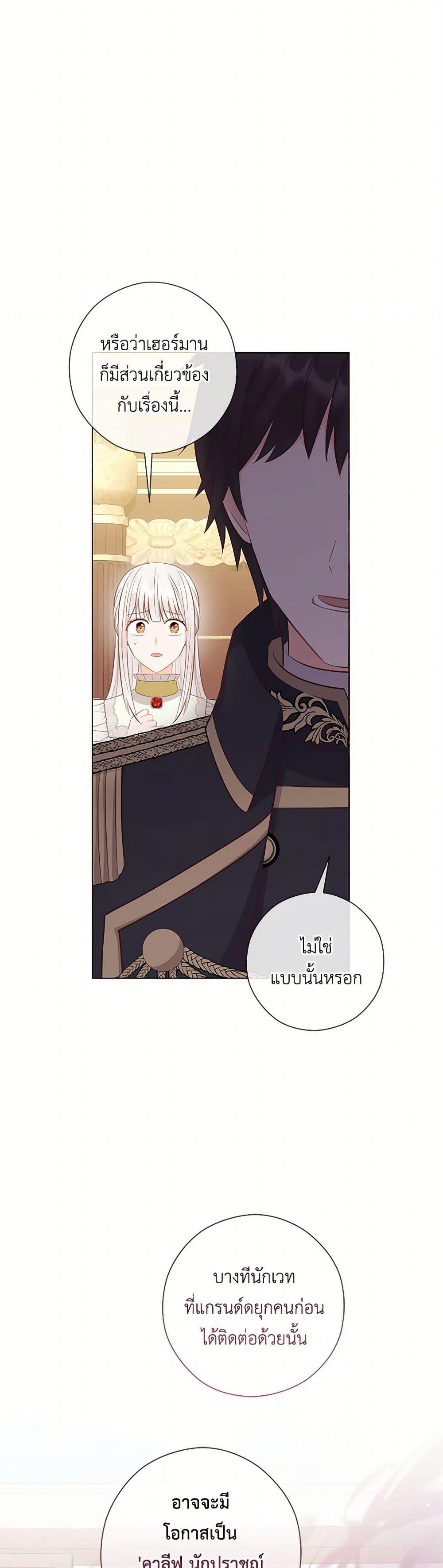 Manga-lc-com อ่านมังงะ อ่านการ์ตูน ออนไลน์ ฟรี Who Do You Like More, Mom or Dad ตอนที่ 1 2 3 4 5 6 7 8 9 10 11 12 13 14 ฟรี ไม่มีโฆษณา Manga-lc - อ่าน มังงะ อ่าน การ์ตูน ออนไลน์ อ่านมังงะ ฟรี