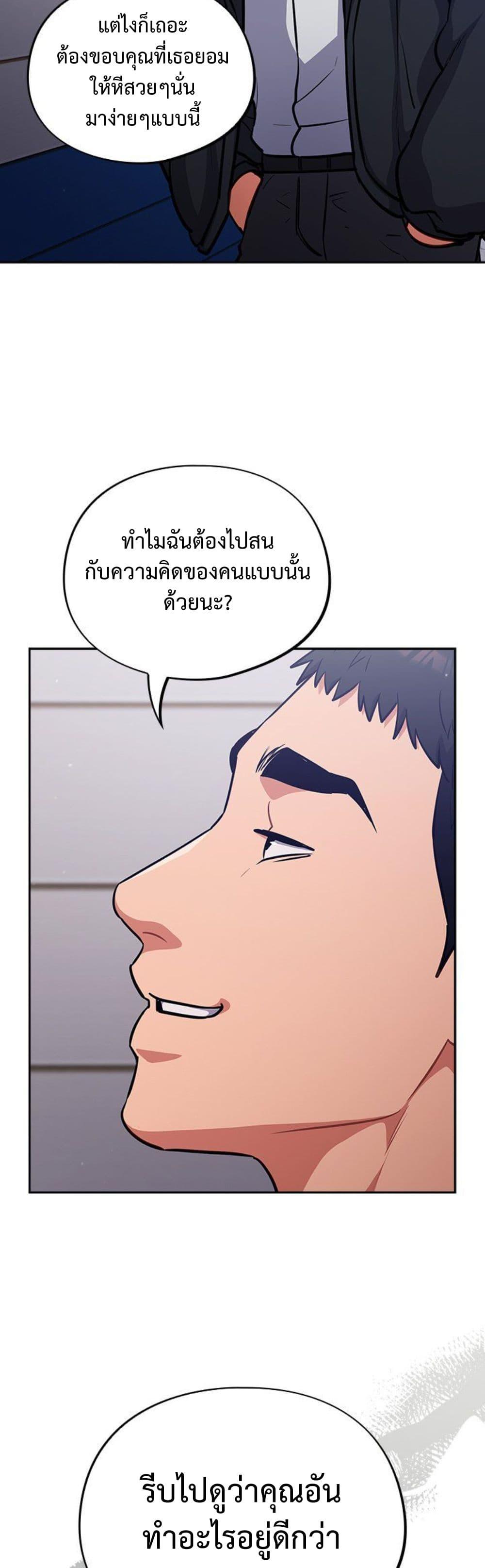 Doujin-Lc- อ่าน โดจิน มังฮวา เกาหลี ญี่ปุ่น จีน แปลไทย Idiot Virus ตอนที่ 1 2 3 4 5 6 7 8 9 10 11 12 13 14 ฟรี ไม่มีโฆษณา อ่าน โดจิน Manhwa เกาหลี ญี่ปุ่น จีน เรามีครบ คัดมาให้เน้นๆ โดจิน 18+ รับประกันความฟินโดย  Doujin Lc