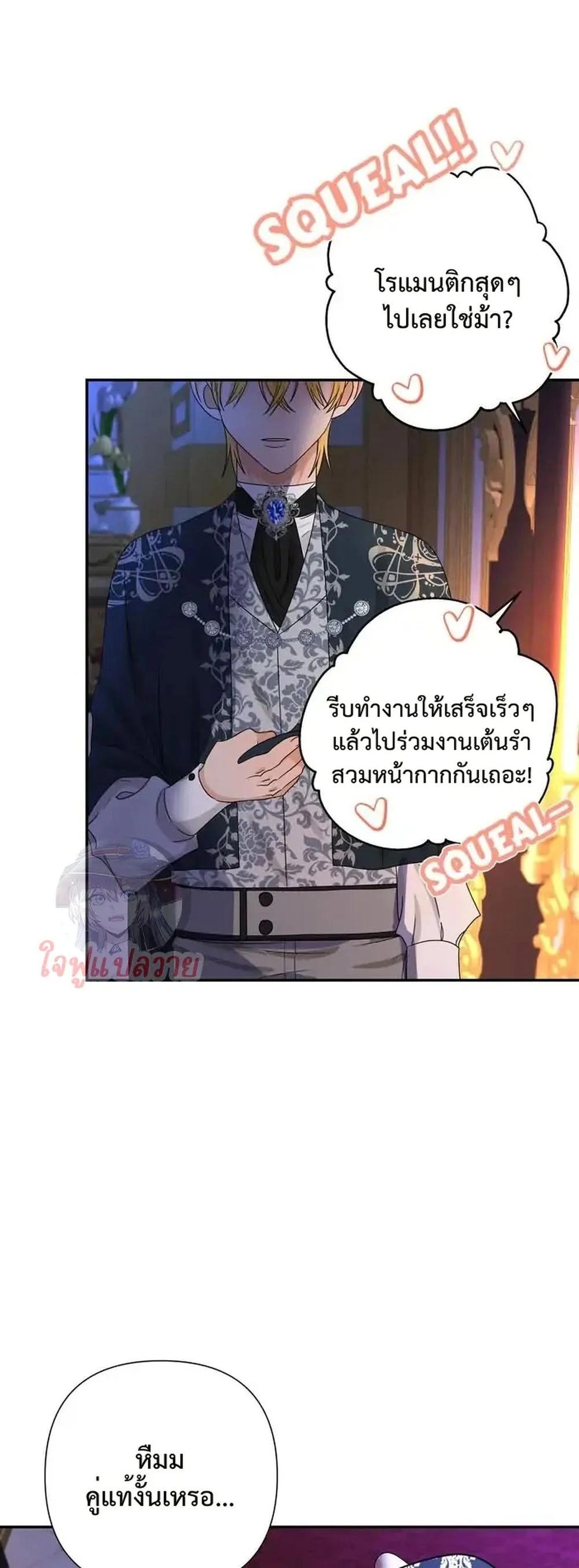 Manga-lc-com อ่านมังงะ อ่านการ์ตูน ออนไลน์ ฟรี Stuck in My Sister’s Dating Sim ตอนที่ 1 2 3 4 5 6 7 8 9 10 11 12 13 14 ฟรี ไม่มีโฆษณา Manga-lc - อ่าน มังงะ อ่าน การ์ตูน ออนไลน์ อ่านมังงะ ฟรี