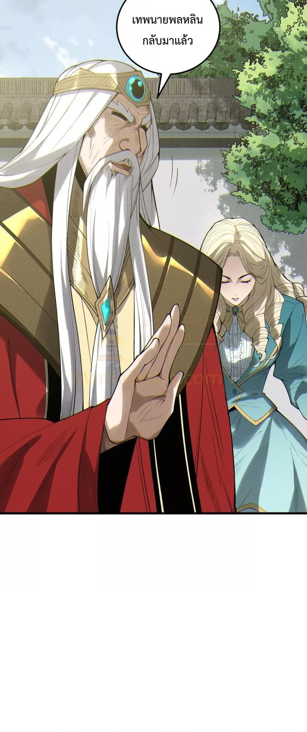 Manga-lc-com อ่านมังงะ อ่านการ์ตูน ออนไลน์ ฟรี NecromancerKin ตอนที่ 1 2 3 4 5 6 7 8 9 10 11 12 13 14 ฟรี ไม่มีโฆษณา Manga-lc - อ่าน มังงะ อ่าน การ์ตูน ออนไลน์ อ่านมังงะ ฟรี