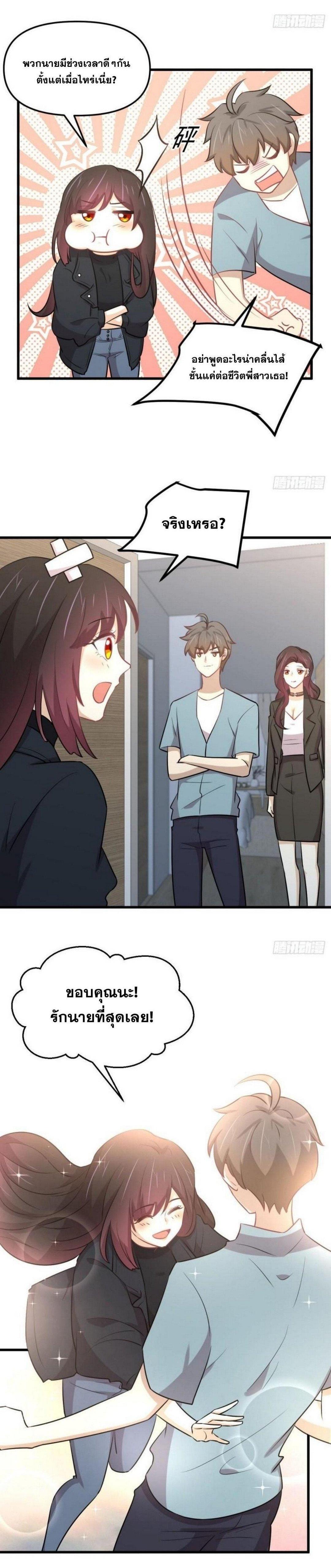 Manga-lc-com อ่านมังงะ อ่านการ์ตูน ออนไลน์ ฟรี Immortal Swordsman in the Reverse World ตอนที่ 1 2 3 4 5 6 7 8 9 10 11 12 13 14 ฟรี ไม่มีโฆษณา Manga-lc - อ่าน มังงะ อ่าน การ์ตูน ออนไลน์ อ่านมังงะ ฟรี