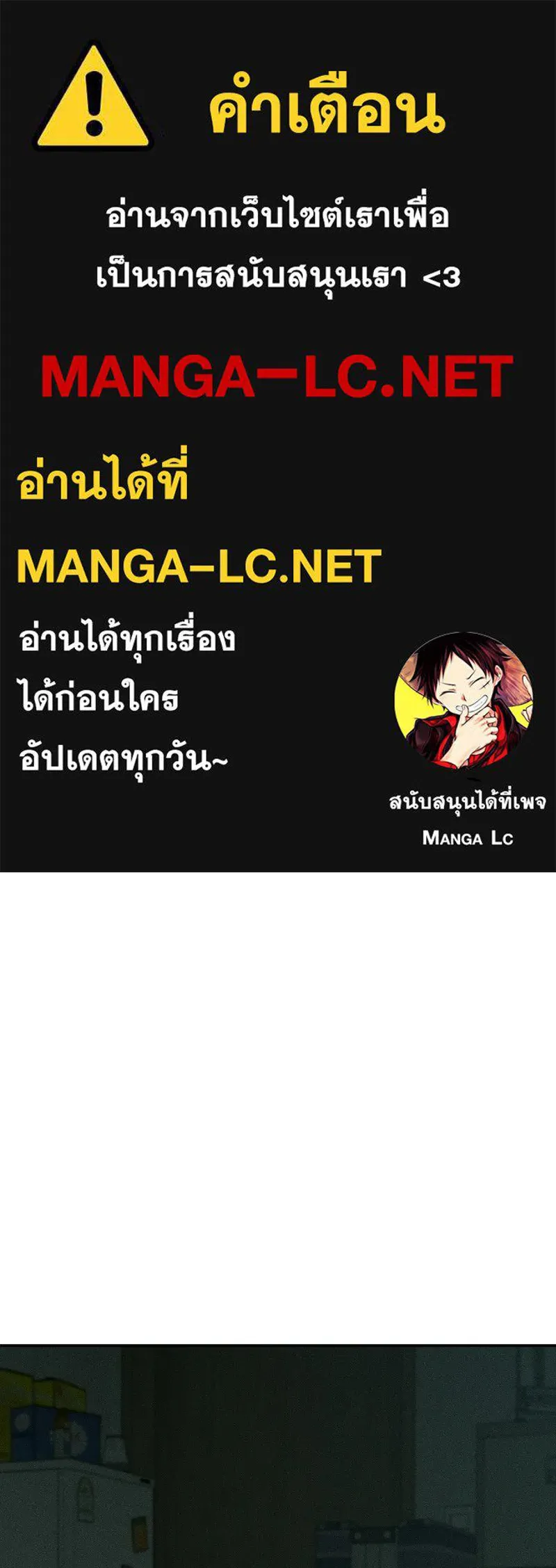 บุปผารุ่มราคะ ตอนที่ 107 รูปที่ 1