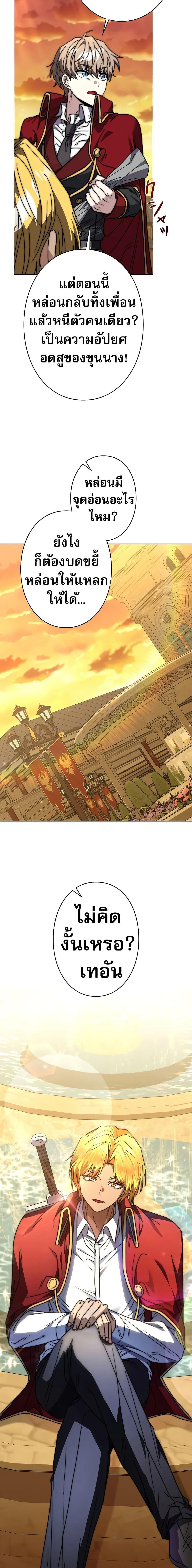 Manga-lc-com อ่านมังงะ อ่านการ์ตูน ออนไลน์ ฟรี Love Letter From The Future ตอนที่ 1 2 3 4 5 6 7 8 9 10 11 12 13 14 ฟรี ไม่มีโฆษณา Manga-lc - อ่าน มังงะ อ่าน การ์ตูน ออนไลน์ อ่านมังงะ ฟรี