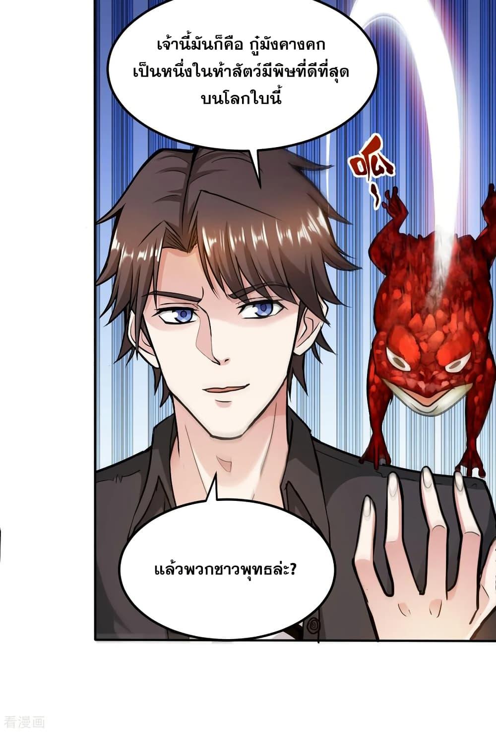 Manga-lc-com อ่านมังงะ อ่านการ์ตูน ออนไลน์ ฟรี Peerless Doctor in the City ตอนที่ 1 2 3 4 5 6 7 8 9 10 11 12 13 14 ฟรี ไม่มีโฆษณา Manga-lc - อ่าน มังงะ อ่าน การ์ตูน ออนไลน์ อ่านมังงะ ฟรี