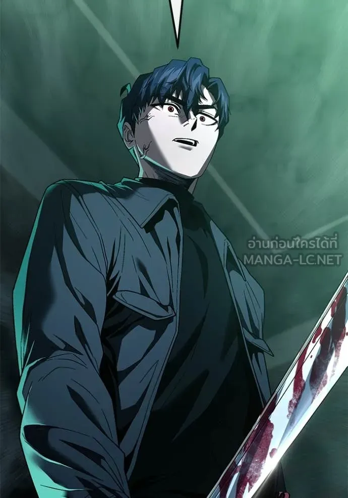 สนิมเชือดเลือดสาด ตอนที่ 48 รูปที่ 124