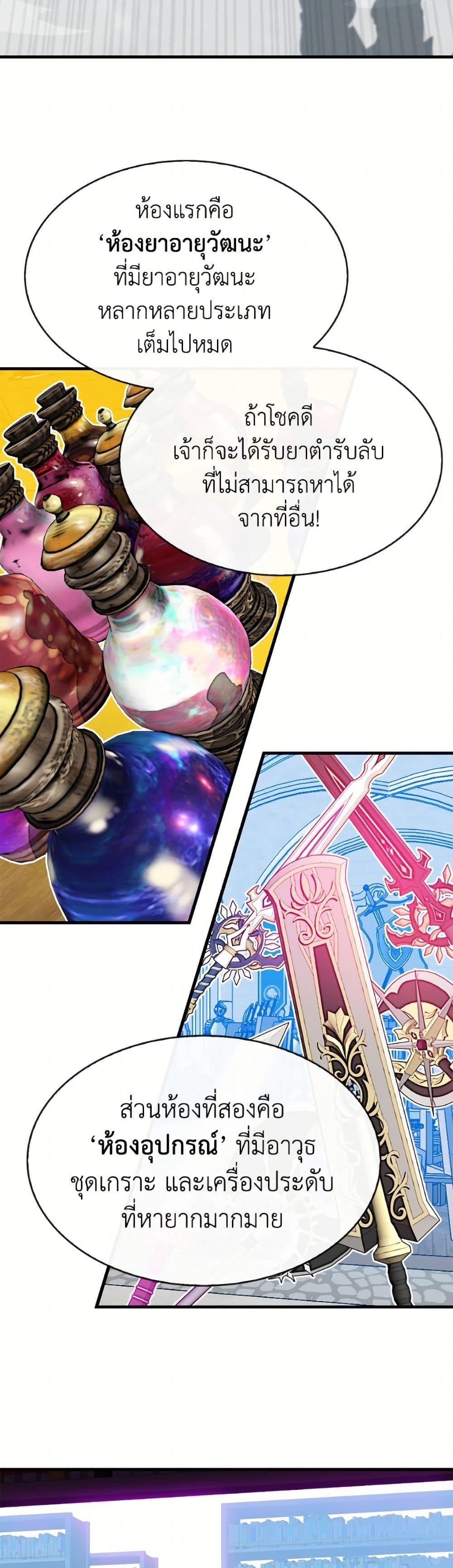 Manga-lc-com อ่านมังงะ อ่านการ์ตูน ออนไลน์ ฟรี SSS-Class Gacha Hunter ตอนที่ 1 2 3 4 5 6 7 8 9 10 11 12 13 14 ฟรี ไม่มีโฆษณา Manga-lc - อ่าน มังงะ อ่าน การ์ตูน ออนไลน์ อ่านมังงะ ฟรี