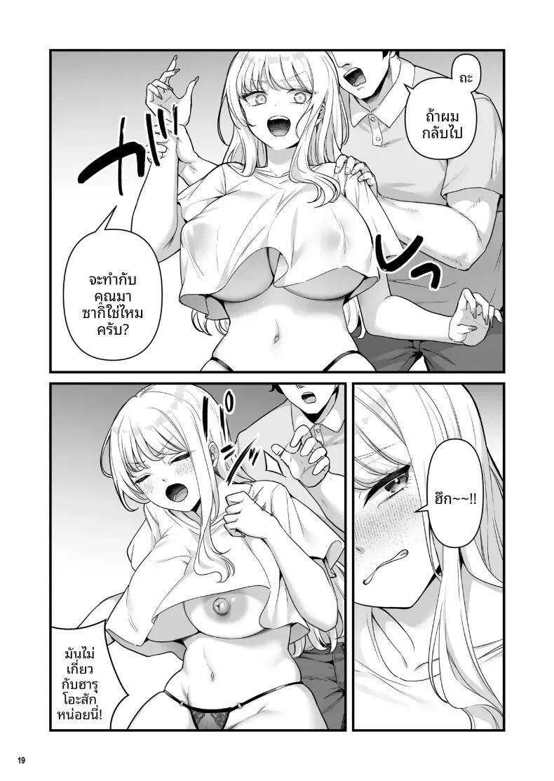 Doujin-Lc- อ่าน โดจิน มังฮวา เกาหลี ญี่ปุ่น จีน แปลไทย เซ็กส์สุดเร่าร้อนของผมกับสาวพาร์ทไทม์ (Maritozzo) ตอนที่ 1 2 3 4 5 6 7 8 9 10 11 12 13 14 ฟรี ไม่มีโฆษณา อ่าน โดจิน Manhwa เกาหลี ญี่ปุ่น จีน เรามีครบ คัดมาให้เน้นๆ โดจิน 18+ รับประกันความฟินโดย  Doujin Lc