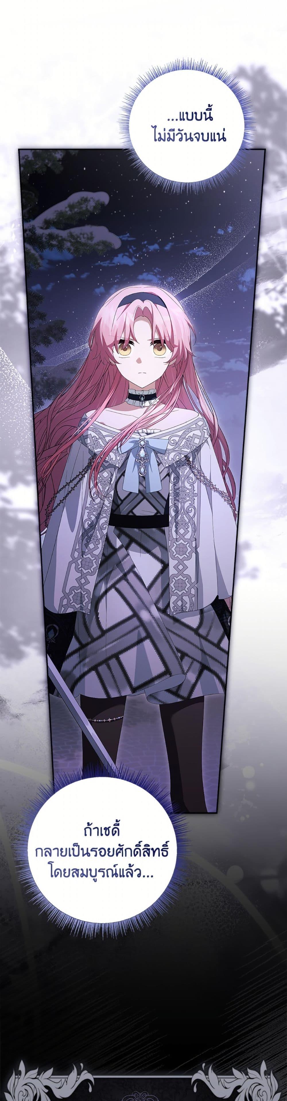 Manga-lc-com อ่านมังงะ อ่านการ์ตูน ออนไลน์ ฟรี The Youngest Daughter of the Villainous Duke ตอนที่ 1 2 3 4 5 6 7 8 9 10 11 12 13 14 ฟรี ไม่มีโฆษณา Manga-lc - อ่าน มังงะ อ่าน การ์ตูน ออนไลน์ อ่านมังงะ ฟรี