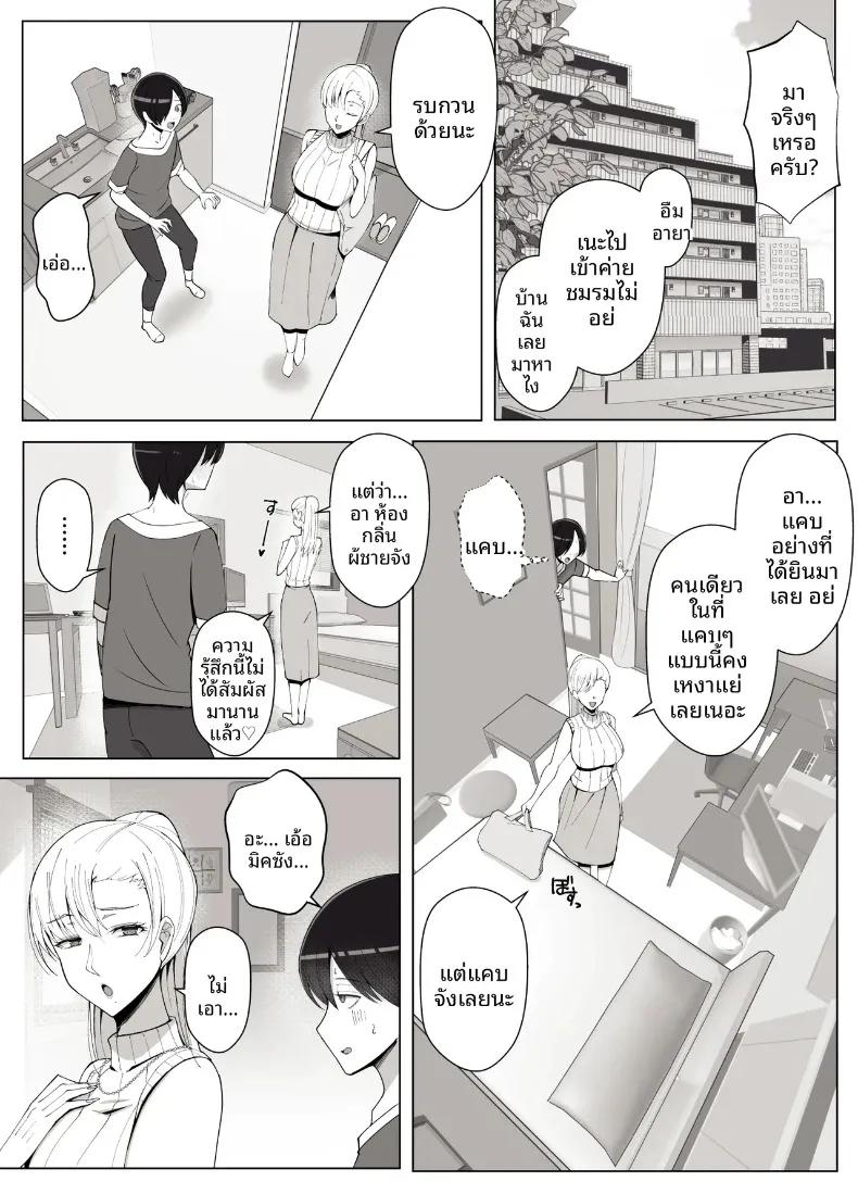 Doujin-Lc- อ่าน โดจิน มังฮวา เกาหลี ญี่ปุ่น จีน แปลไทย เรียกว่าคุณแม่ แล้วมาอ้อนให้เต็มที่เลยนะ (Yoshiyoshi-ya) ตอนที่ 1 2 3 4 5 6 7 8 9 10 11 12 13 14 ฟรี ไม่มีโฆษณา อ่าน โดจิน Manhwa เกาหลี ญี่ปุ่น จีน เรามีครบ คัดมาให้เน้นๆ โดจิน 18+ รับประกันความฟินโดย  Doujin Lc