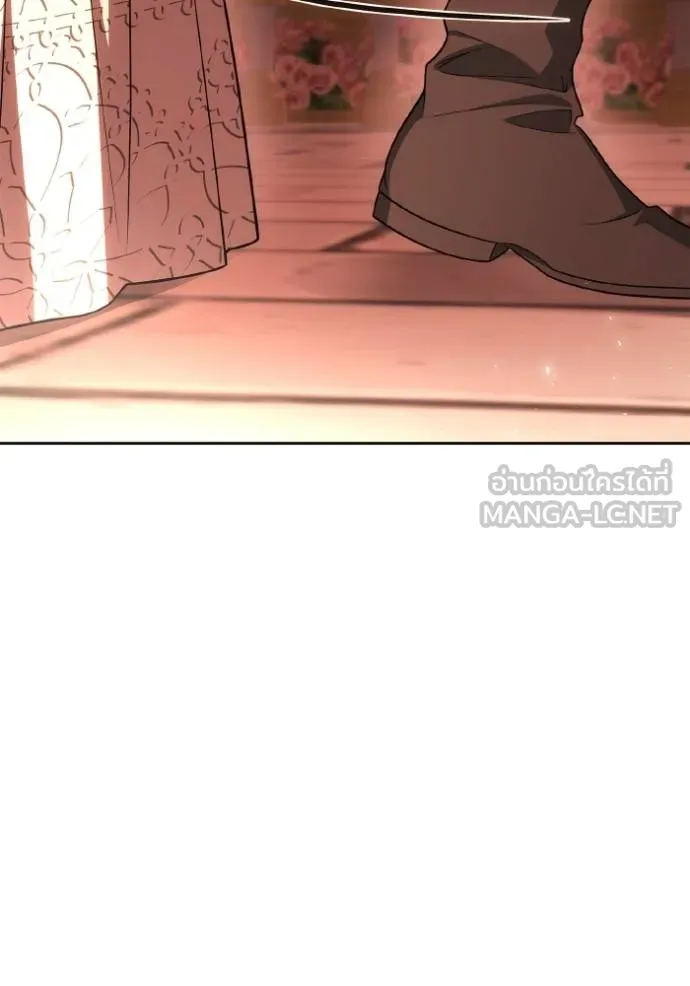 ชาตินี้น้องขอเป็นราช ตอนที่ 120 รูปที่ 117