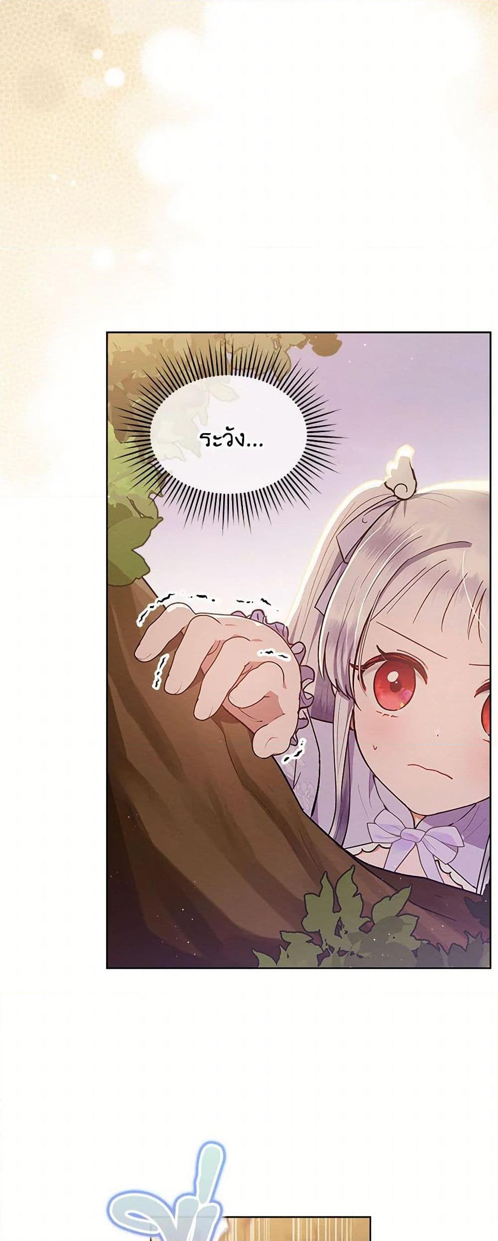 Manga-lc-com อ่านมังงะ อ่านการ์ตูน ออนไลน์ ฟรี Lady Baby Is a Revenge Maker ตอนที่ 1 2 3 4 5 6 7 8 9 10 11 12 13 14 ฟรี ไม่มีโฆษณา Manga-lc - อ่าน มังงะ อ่าน การ์ตูน ออนไลน์ อ่านมังงะ ฟรี