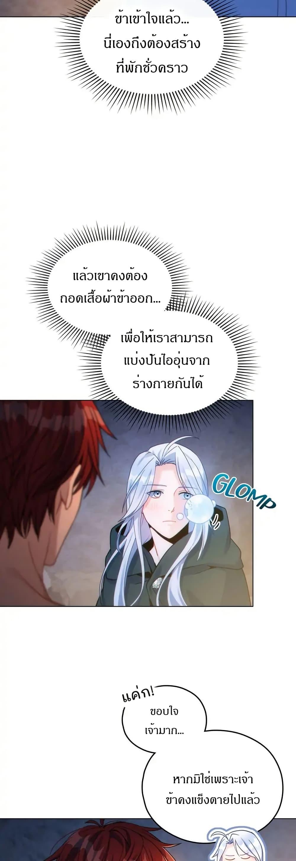 Manga-lc-com อ่านมังงะ อ่านการ์ตูน ออนไลน์ ฟรี I Can See Your Stats! ตอนที่ 1 2 3 4 5 6 7 8 9 10 11 12 13 14 ฟรี ไม่มีโฆษณา Manga-lc - อ่าน มังงะ อ่าน การ์ตูน ออนไลน์ อ่านมังงะ ฟรี