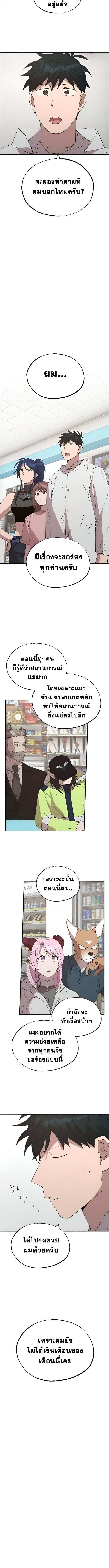 Manga-lc-com อ่านมังงะ อ่านการ์ตูน ออนไลน์ ฟรี A Part Timer From Another World ตอนที่ 1 2 3 4 5 6 7 8 9 10 11 12 13 14 ฟรี ไม่มีโฆษณา Manga-lc - อ่าน มังงะ อ่าน การ์ตูน ออนไลน์ อ่านมังงะ ฟรี