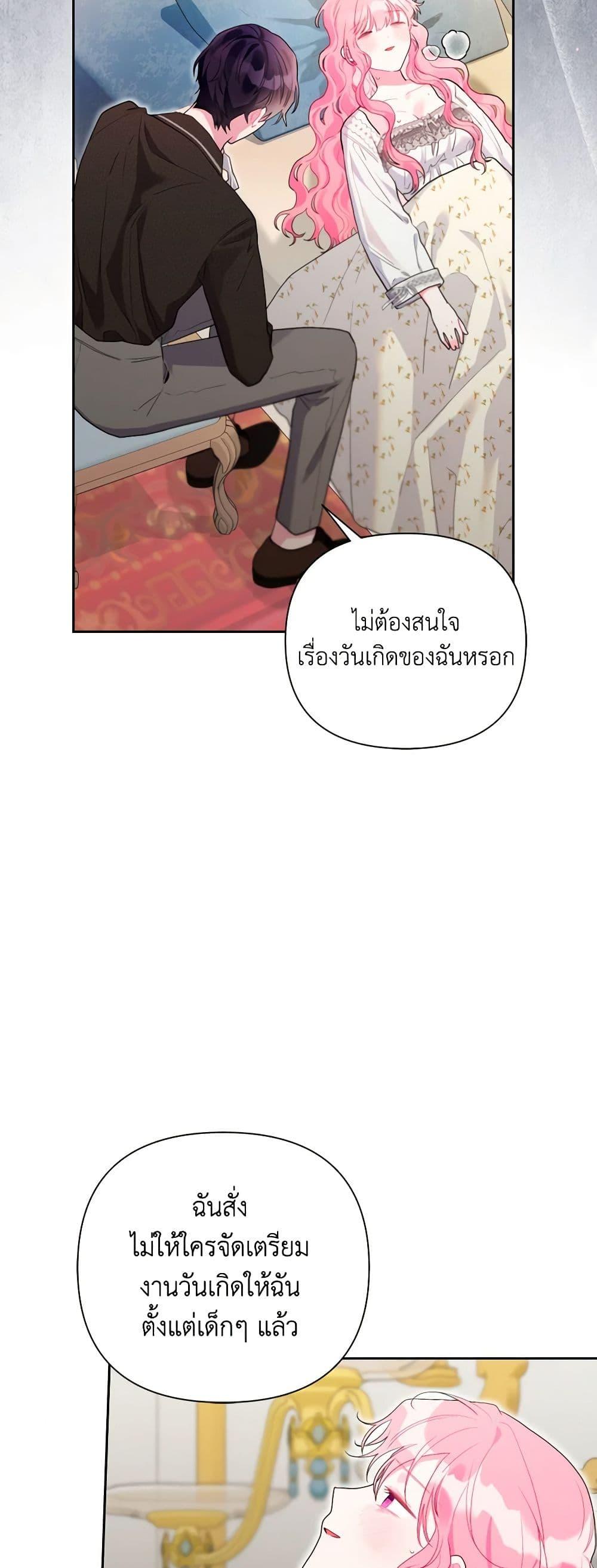 Manga-lc-com อ่านมังงะ อ่านการ์ตูน ออนไลน์ ฟรี The Archvillain’s Daughter-in-Law ตอนที่ 1 2 3 4 5 6 7 8 9 10 11 12 13 14 ฟรี ไม่มีโฆษณา Manga-lc - อ่าน มังงะ อ่าน การ์ตูน ออนไลน์ อ่านมังงะ ฟรี