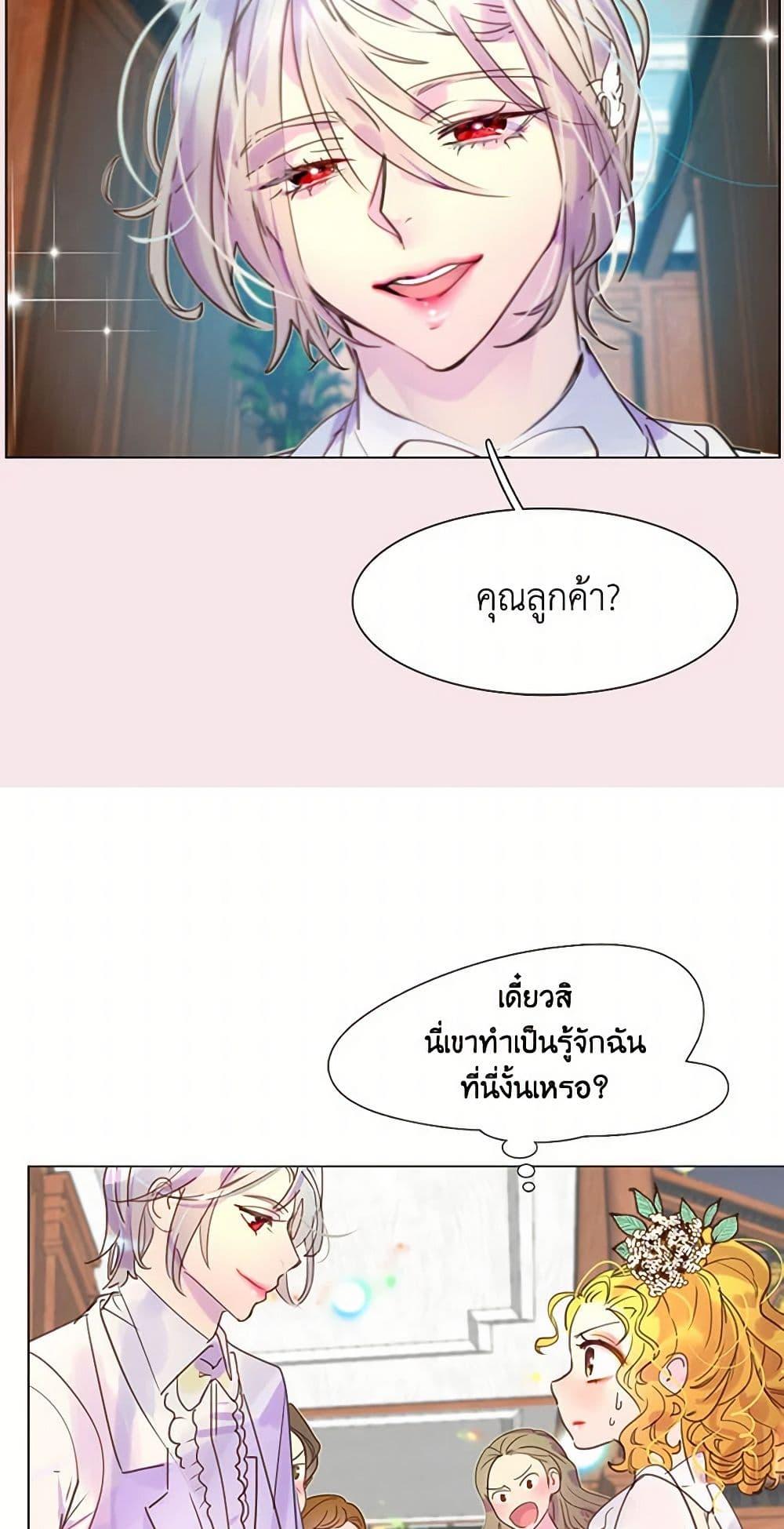 Manga-lc-com อ่านมังงะ อ่านการ์ตูน ออนไลน์ ฟรี Miss Not-So Sidekick ตอนที่ 1 2 3 4 5 6 7 8 9 10 11 12 13 14 ฟรี ไม่มีโฆษณา Manga-lc - อ่าน มังงะ อ่าน การ์ตูน ออนไลน์ อ่านมังงะ ฟรี