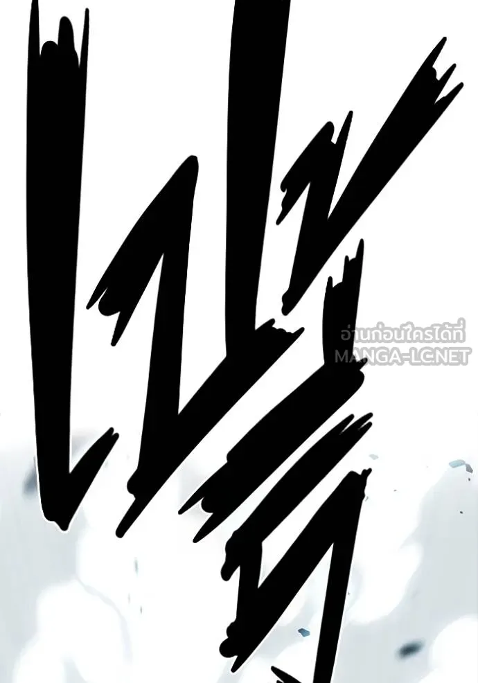 มหาสงครามคนแกร่ง ตอนที่ 19 รูปที่ 90