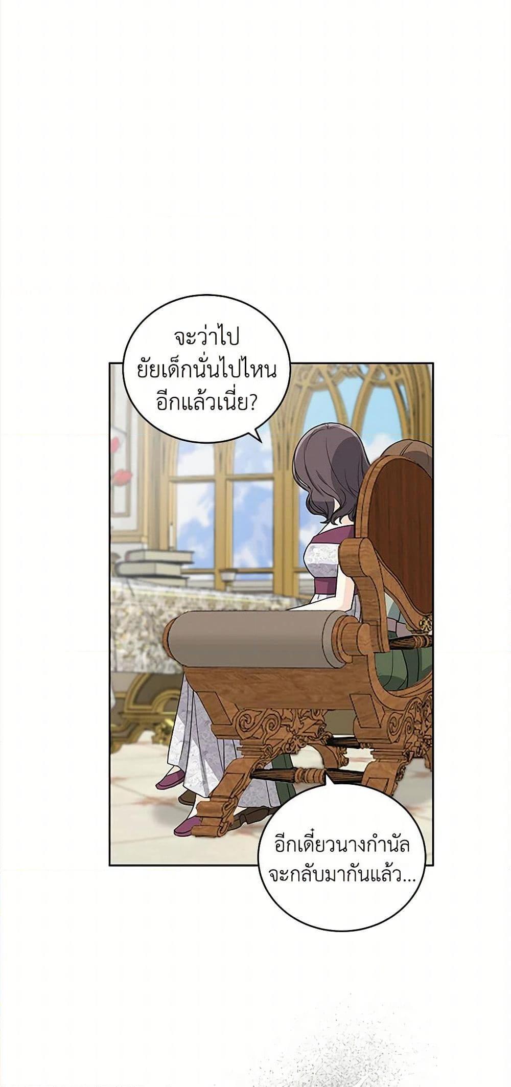 Manga-lc-com อ่านมังงะ อ่านการ์ตูน ออนไลน์ ฟรี I’ll Protect You, Daddy! ตอนที่ 1 2 3 4 5 6 7 8 9 10 11 12 13 14 ฟรี ไม่มีโฆษณา Manga-lc - อ่าน มังงะ อ่าน การ์ตูน ออนไลน์ อ่านมังงะ ฟรี