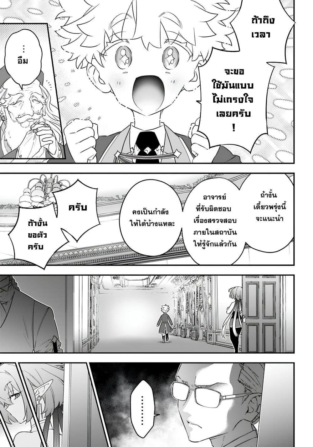 Manga-lc-com อ่านมังงะ อ่านการ์ตูน ออนไลน์ ฟรี Sekai ni Hitori, Zenzokusei Mahou no Tsukaite ตอนที่ 1 2 3 4 5 6 7 8 9 10 11 12 13 14 ฟรี ไม่มีโฆษณา Manga-lc - อ่าน มังงะ อ่าน การ์ตูน ออนไลน์ อ่านมังงะ ฟรี