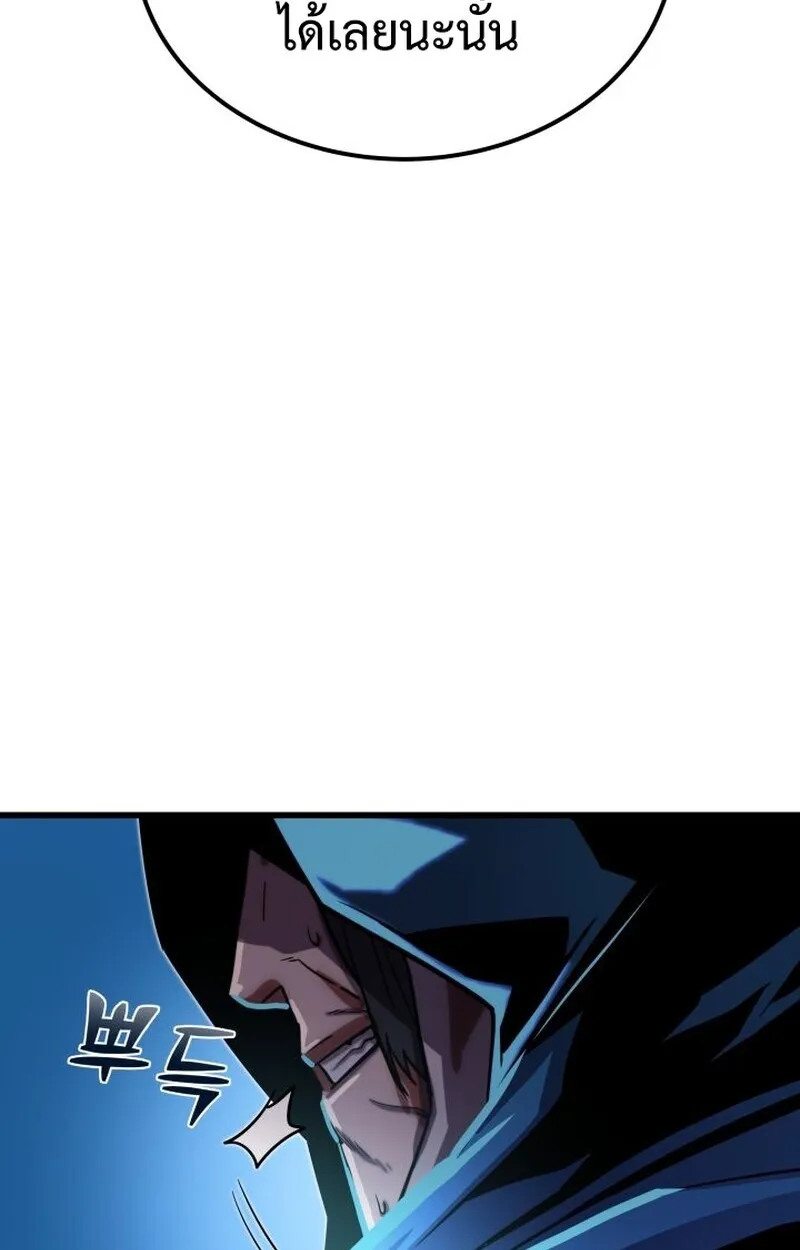 Player of a Fallen Noble Family ตอนที่ ตอนที่ 8 รูปที่ 52