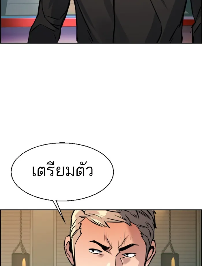 พี่ชายสายบอดี้การ์ด ตอนที่ 25 รูปที่ 106