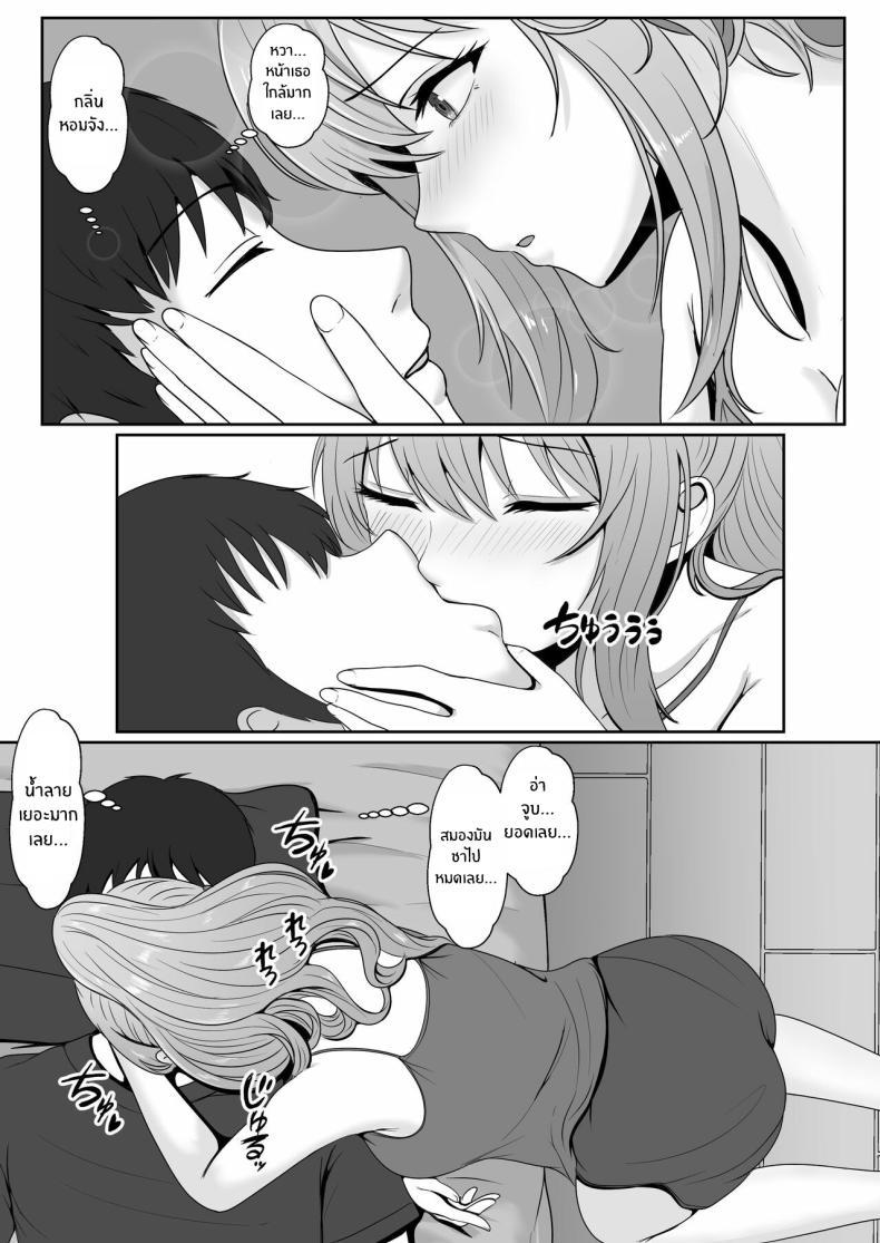 Doujin-Lc- อ่าน โดจิน มังฮวา เกาหลี ญี่ปุ่น จีน แปลไทย เมื่อน้องสาวพยายามวางยาผม [Sanbalkin] ตอนที่ 1 2 3 4 5 6 7 8 9 10 11 12 13 14 ฟรี ไม่มีโฆษณา อ่าน โดจิน Manhwa เกาหลี ญี่ปุ่น จีน เรามีครบ คัดมาให้เน้นๆ โดจิน 18+ รับประกันความฟินโดย  Doujin Lc