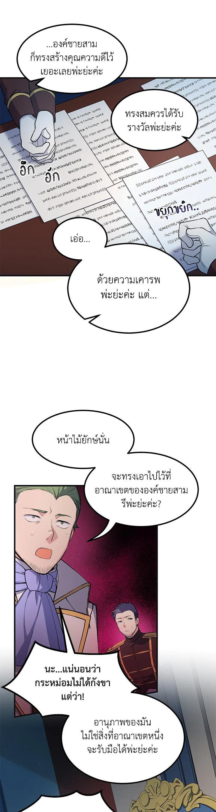 Manga-lc-com อ่านมังงะ อ่านการ์ตูน ออนไลน์ ฟรี How the Pro in His Past Life Sucks the Sweet Honey ตอนที่ 1 2 3 4 5 6 7 8 9 10 11 12 13 14 ฟรี ไม่มีโฆษณา Manga-lc - อ่าน มังงะ อ่าน การ์ตูน ออนไลน์ อ่านมังงะ ฟรี