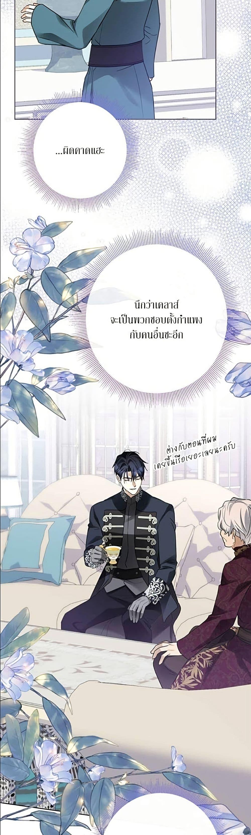 Manga-lc-com อ่านมังงะ อ่านการ์ตูน ออนไลน์ ฟรี Became the Duke’s Male Servant ตอนที่ 1 2 3 4 5 6 7 8 9 10 11 12 13 14 ฟรี ไม่มีโฆษณา Manga-lc - อ่าน มังงะ อ่าน การ์ตูน ออนไลน์ อ่านมังงะ ฟรี