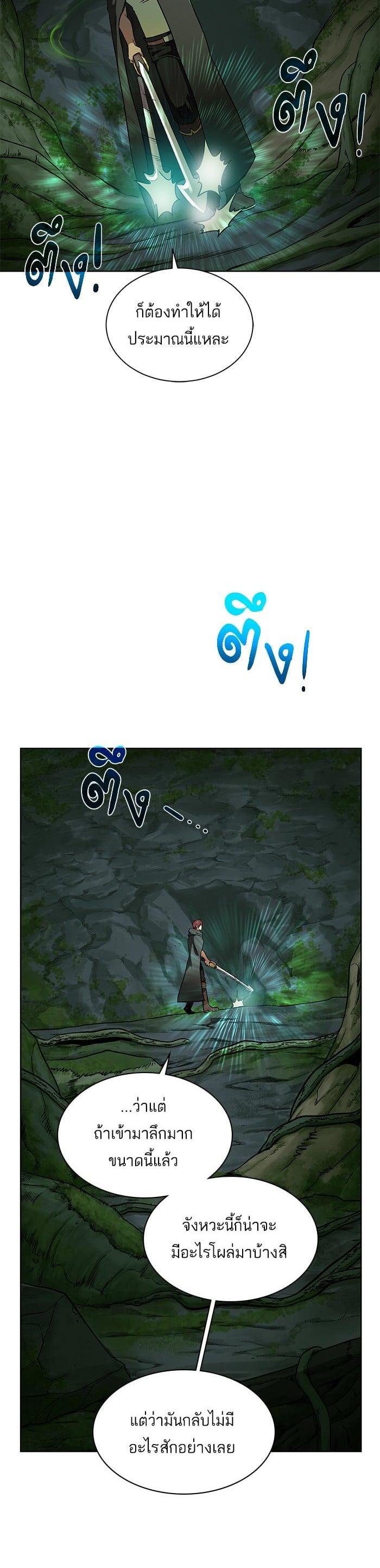 Manga-lc-com อ่านมังงะ อ่านการ์ตูน ออนไลน์ ฟรี Dungeons and Artifacts ตอนที่ 1 2 3 4 5 6 7 8 9 10 11 12 13 14 ฟรี ไม่มีโฆษณา Manga-lc - อ่าน มังงะ อ่าน การ์ตูน ออนไลน์ อ่านมังงะ ฟรี