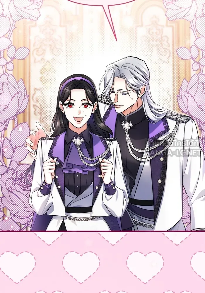 แด่ตัวละครโปรดที่ถูกทิ้ง ตอนที่ 64 รูปที่ 30