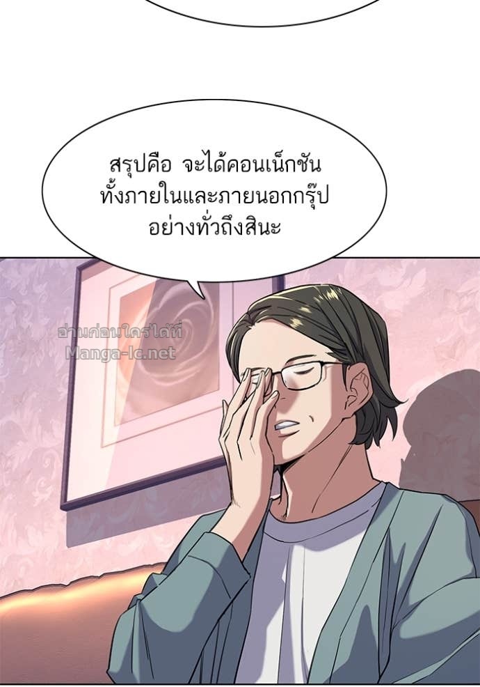 Doujin-Lc- อ่าน โดจิน มังฮวา เกาหลี ญี่ปุ่น จีน แปลไทย Reborn Rich ตอนที่ 1 2 3 4 5 6 7 8 9 10 11 12 13 14 ฟรี ไม่มีโฆษณา อ่าน โดจิน Manhwa เกาหลี ญี่ปุ่น จีน เรามีครบ คัดมาให้เน้นๆ โดจิน 18+ รับประกันความฟินโดย Doujin Lc
