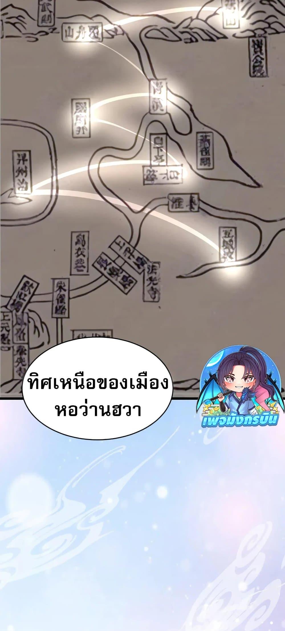Manga-lc-com อ่านมังงะ อ่านการ์ตูน ออนไลน์ ฟรี The prodigal Taoist son ตอนที่ 1 2 3 4 5 6 7 8 9 10 11 12 13 14 ฟรี ไม่มีโฆษณา Manga-lc - อ่าน มังงะ อ่าน การ์ตูน ออนไลน์ อ่านมังงะ ฟรี