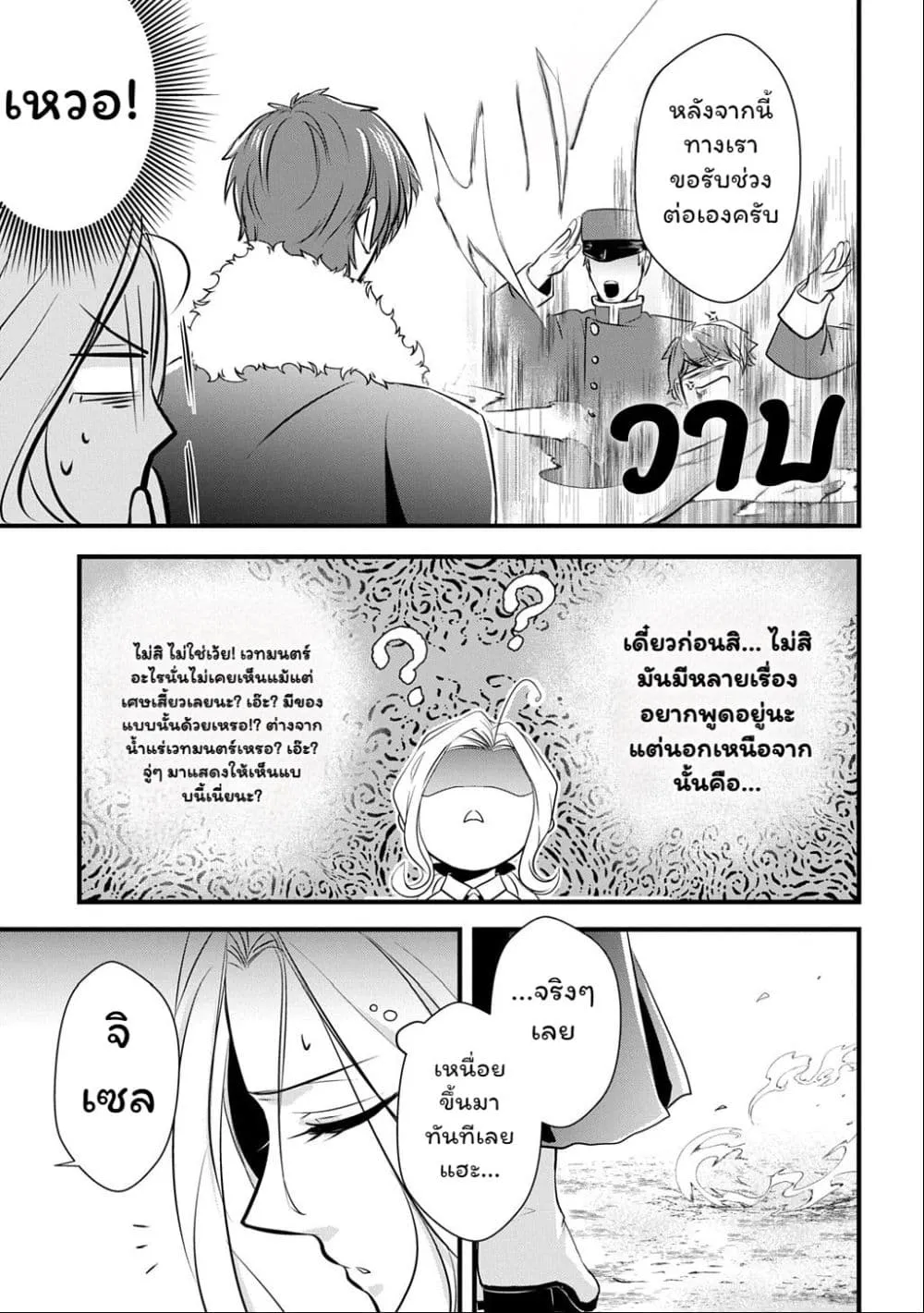 Manga-lc-com อ่านมังงะ อ่านการ์ตูน ออนไลน์ ฟรี Wakatte Imasu Yo Danna-sama. Douse “Aisuru Hito Ga Dekita” T ตอนที่ 1 2 3 4 5 6 7 8 9 10 11 12 13 14 ฟรี ไม่มีโฆษณา Manga-lc - อ่าน มังงะ อ่าน การ์ตูน ออนไลน์ อ่านมังงะ ฟรี