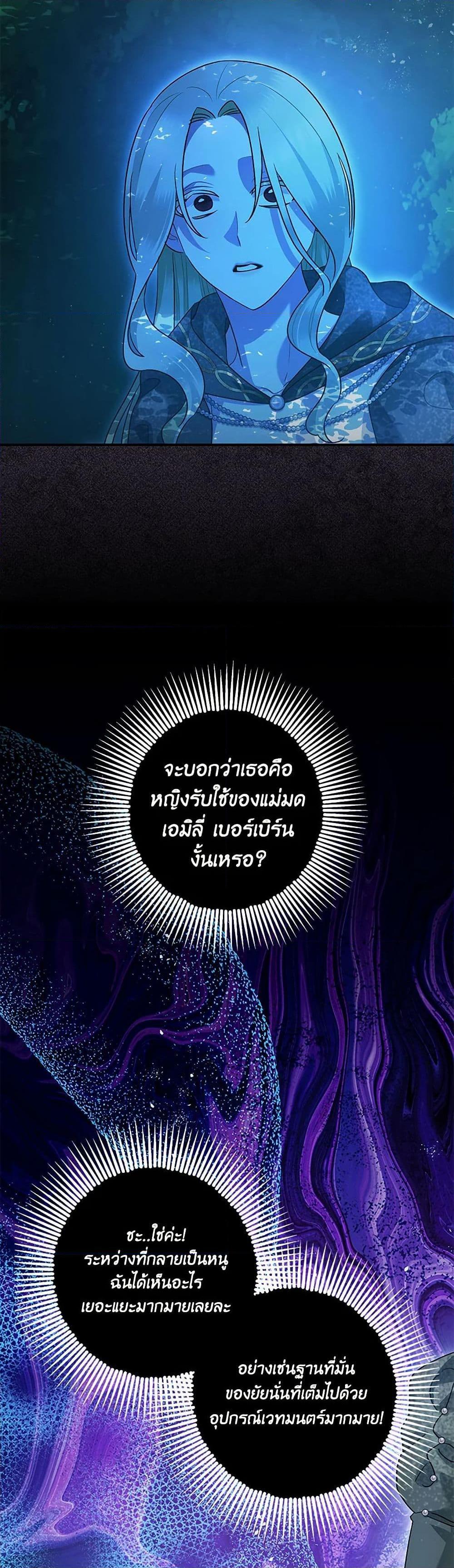 Manga-lc-com อ่านมังงะ อ่านการ์ตูน ออนไลน์ ฟรี The Tyrant’s Tranquilizer ตอนที่ 1 2 3 4 5 6 7 8 9 10 11 12 13 14 ฟรี ไม่มีโฆษณา Manga-lc - อ่าน มังงะ อ่าน การ์ตูน ออนไลน์ อ่านมังงะ ฟรี