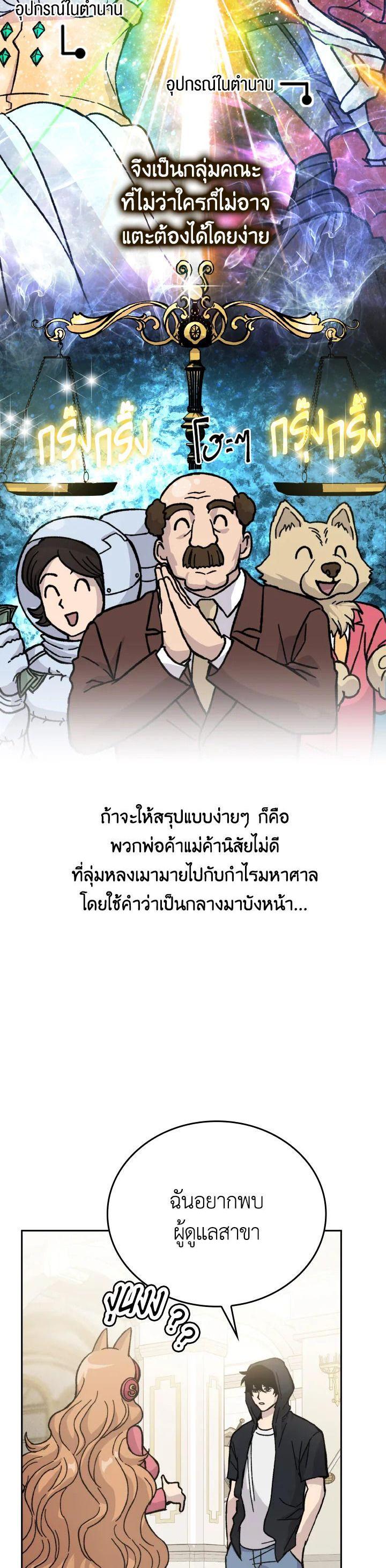 Manga-lc-com อ่านมังงะ อ่านการ์ตูน ออนไลน์ ฟรี The Demon King Levels Up ตอนที่ 1 2 3 4 5 6 7 8 9 10 11 12 13 14 ฟรี ไม่มีโฆษณา Manga-lc - อ่าน มังงะ อ่าน การ์ตูน ออนไลน์ อ่านมังงะ ฟรี