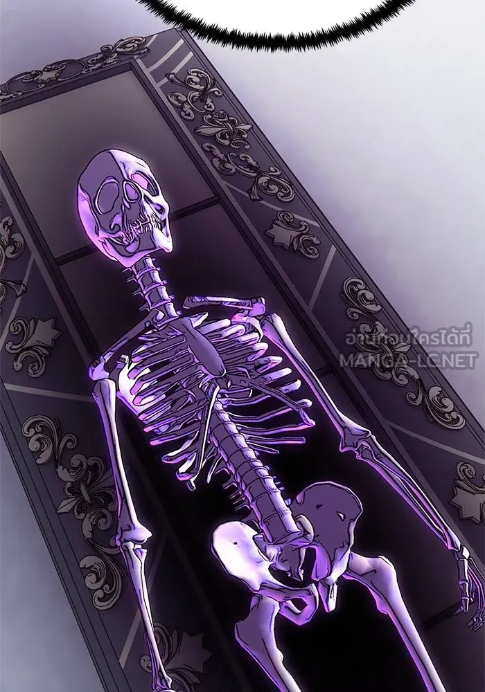 Return to Player ตอนที่ 146 รูปที่ 84