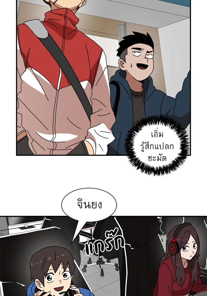 Double Click ตอนที่ 17 รูปที่ 14