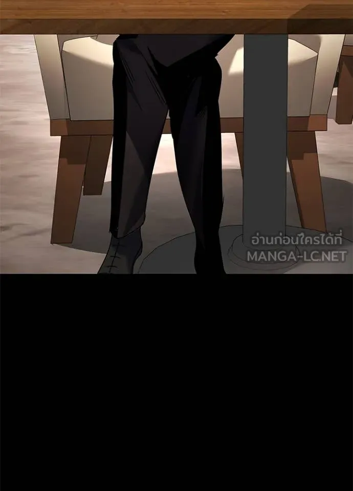 คืนแห่งโทแกบี ตอนที่ 90 รูปที่ 8