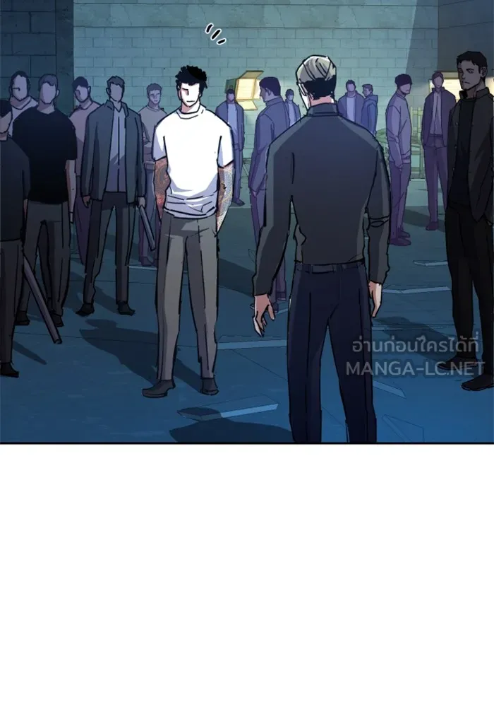 พี่ชายสายบอดี้การ์ด ตอนที่ 164 รูปที่ 126