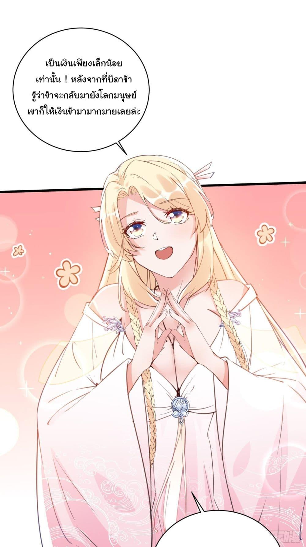 Manga-lc-com อ่านมังงะ อ่านการ์ตูน ออนไลน์ ฟรี Cultivating Immortality Requires a Rich Woman ตอนที่ 1 2 3 4 5 6 7 8 9 10 11 12 13 14 ฟรี ไม่มีโฆษณา Manga-lc - อ่าน มังงะ อ่าน การ์ตูน ออนไลน์ อ่านมังงะ ฟรี