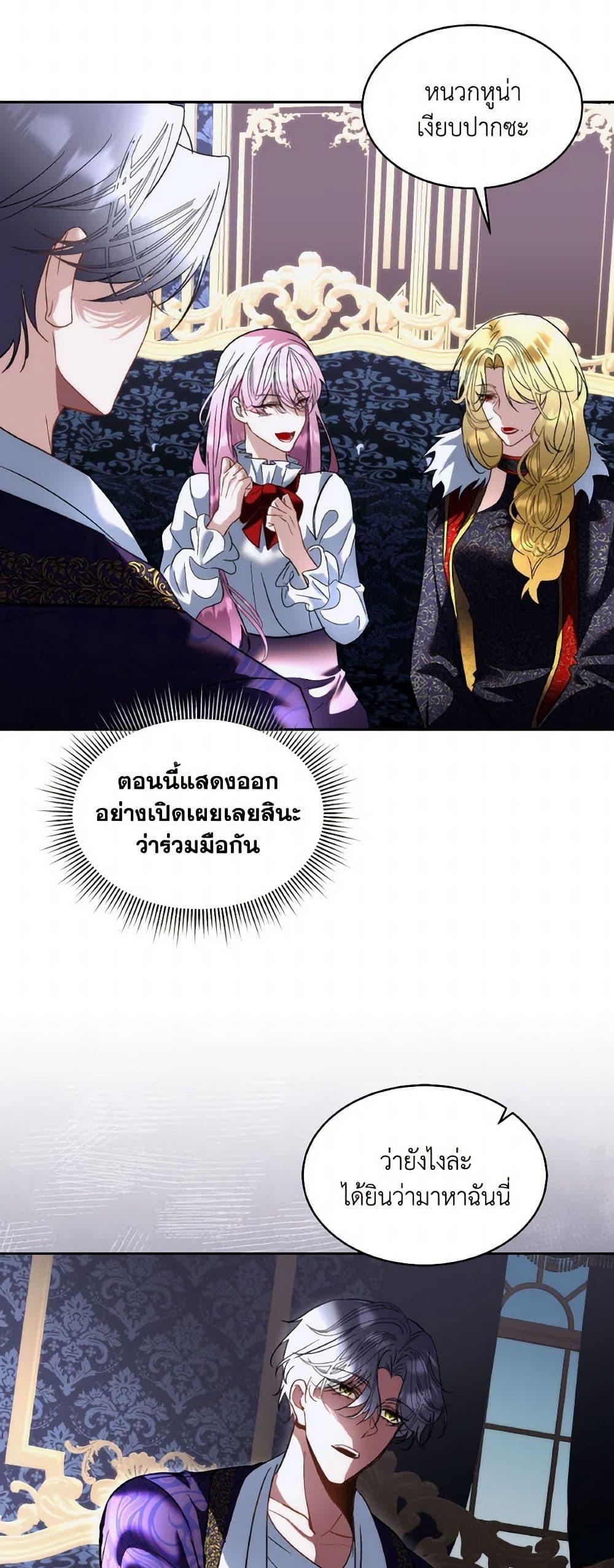 Manga-lc-com อ่านมังงะ อ่านการ์ตูน ออนไลน์ ฟรี Fostering the Male Lead ตอนที่ 1 2 3 4 5 6 7 8 9 10 11 12 13 14 ฟรี ไม่มีโฆษณา Manga-lc - อ่าน มังงะ อ่าน การ์ตูน ออนไลน์ อ่านมังงะ ฟรี