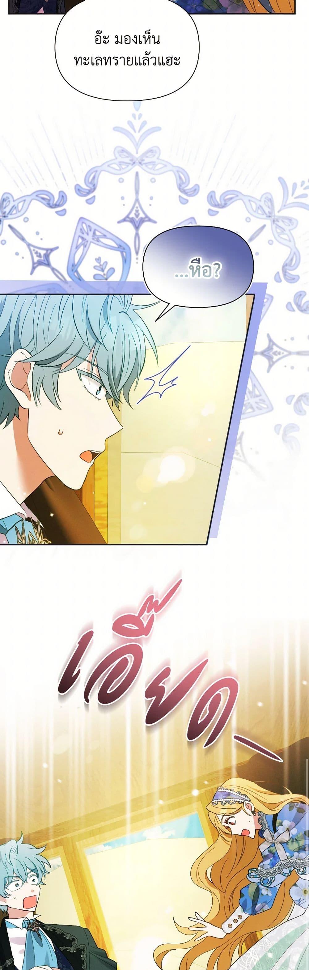 Manga-lc-com อ่านมังงะ อ่านการ์ตูน ออนไลน์ ฟรี The Goal Is to Be Self-Made ตอนที่ 1 2 3 4 5 6 7 8 9 10 11 12 13 14 ฟรี ไม่มีโฆษณา Manga-lc - อ่าน มังงะ อ่าน การ์ตูน ออนไลน์ อ่านมังงะ ฟรี