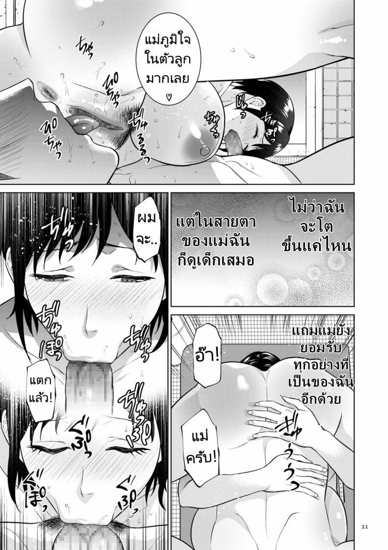 Doujin-Lc- อ่าน โดจิน มังฮวา เกาหลี ญี่ปุ่น จีน แปลไทย ฤดูร้อนสุดเร้าร้อน [Natsu no Oyatsu] Natsu no Nioi The Scent of Summer ตอนที่ 1 2 3 4 5 6 7 8 9 10 11 12 13 14 ฟรี ไม่มีโฆษณา อ่าน โดจิน Manhwa เกาหลี ญี่ปุ่น จีน เรามีครบ คัดมาให้เน้นๆ โดจิน 18+ รับประกันความฟินโดย  Doujin Lc