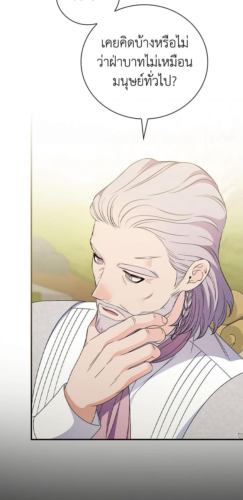Manga-lc-com อ่านมังงะ อ่านการ์ตูน ออนไลน์ ฟรี Duchess in the Glass House ตอนที่ 1 2 3 4 5 6 7 8 9 10 11 12 13 14 ฟรี ไม่มีโฆษณา Manga-lc - อ่าน มังงะ อ่าน การ์ตูน ออนไลน์ อ่านมังงะ ฟรี