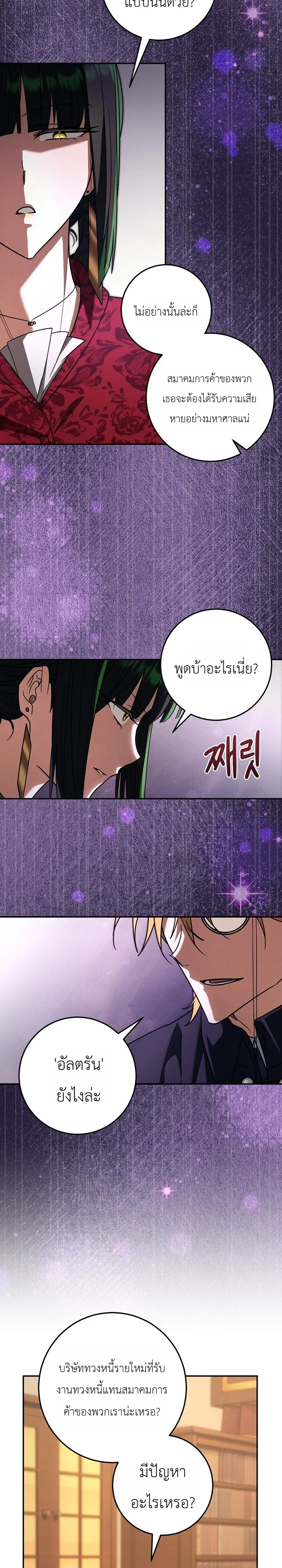 Manga-lc-com อ่านมังงะ อ่านการ์ตูน ออนไลน์ ฟรี The Genius Professor Wants An Easy Life ศาสตราจารย์อัจฉริยะผ ตอนที่ 1 2 3 4 5 6 7 8 9 10 11 12 13 14 ฟรี ไม่มีโฆษณา Manga-lc - อ่าน มังงะ อ่าน การ์ตูน ออนไลน์ อ่านมังงะ ฟรี