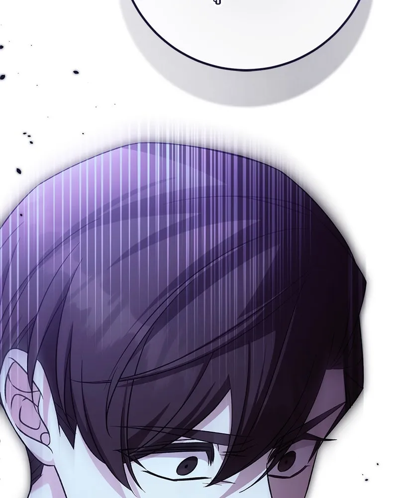 ภารกิจไล่ตามลุค บีเชล ตอนที่ 65 รูปที่ 101