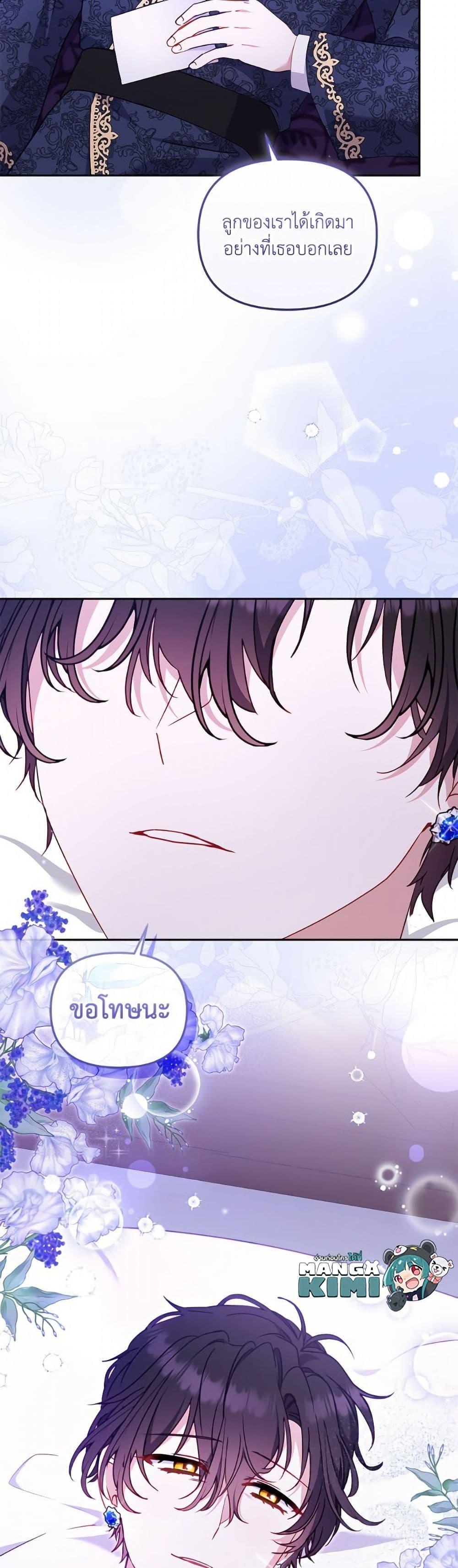 Manga-lc-com อ่านมังงะ อ่านการ์ตูน ออนไลน์ ฟรี I’m Being Raised by Villains ตอนที่ 1 2 3 4 5 6 7 8 9 10 11 12 13 14 ฟรี ไม่มีโฆษณา Manga-lc - อ่าน มังงะ อ่าน การ์ตูน ออนไลน์ อ่านมังงะ ฟรี