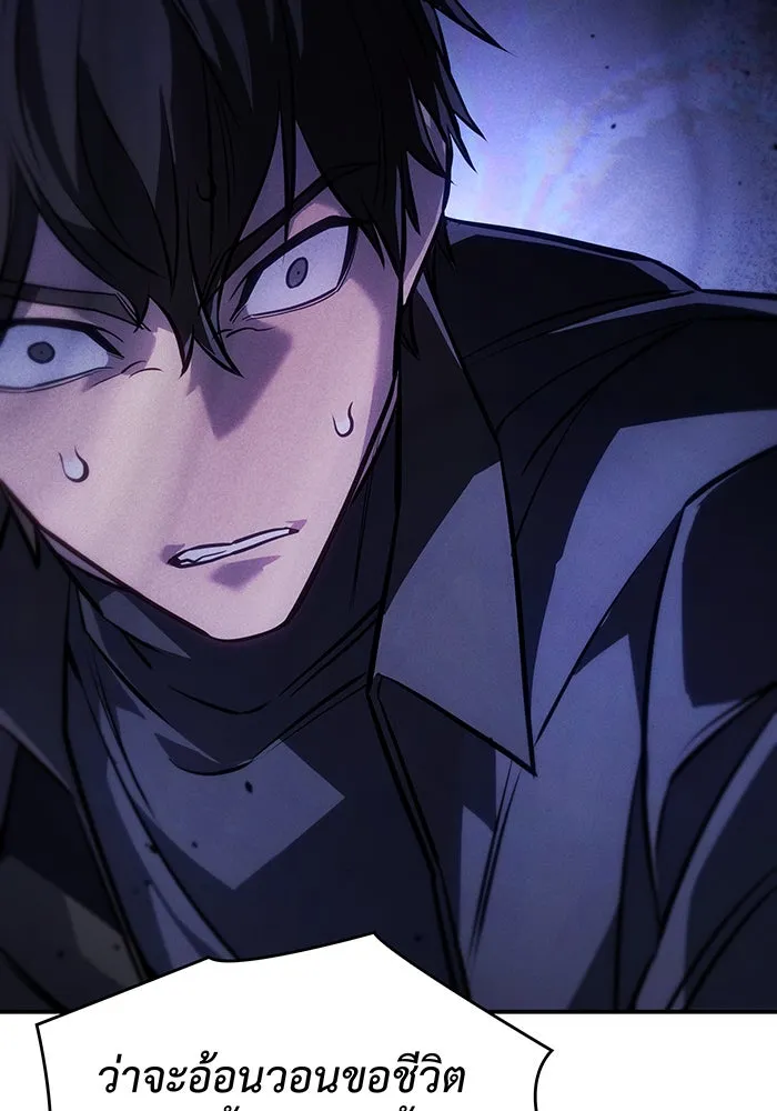 เกิดใหม่พร้อมพลังแห่งราชัน ตอนที่ 29 รูปที่ 113