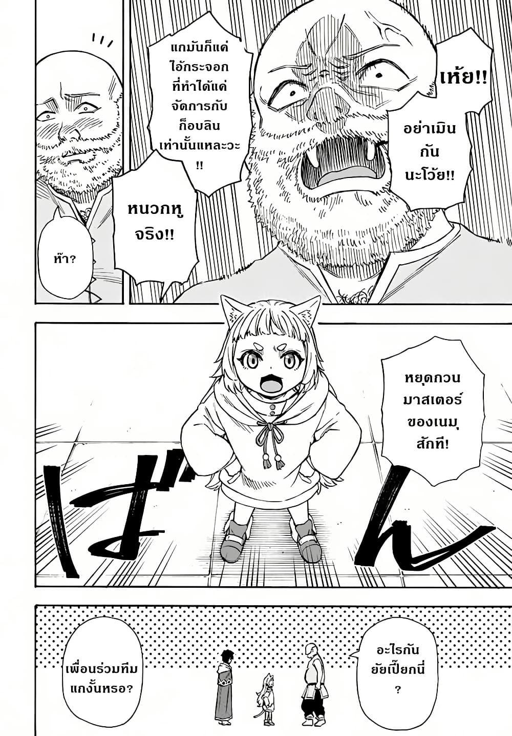 Manga-lc-com อ่านมังงะ อ่านการ์ตูน ออนไลน์ ฟรี Nito no Taidana Isekai Shoukougun Saijaku Shoku “Healer” nano ni Saikyou wa Cheat desu ka ตอนที่ 1 2 3 4 5 6 7 8 9 10 11 12 13 14 ฟรี ไม่มีโฆษณา Manga-lc - อ่าน มังงะ อ่าน การ์ตูน ออนไลน์ อ่านมังงะ ฟรี