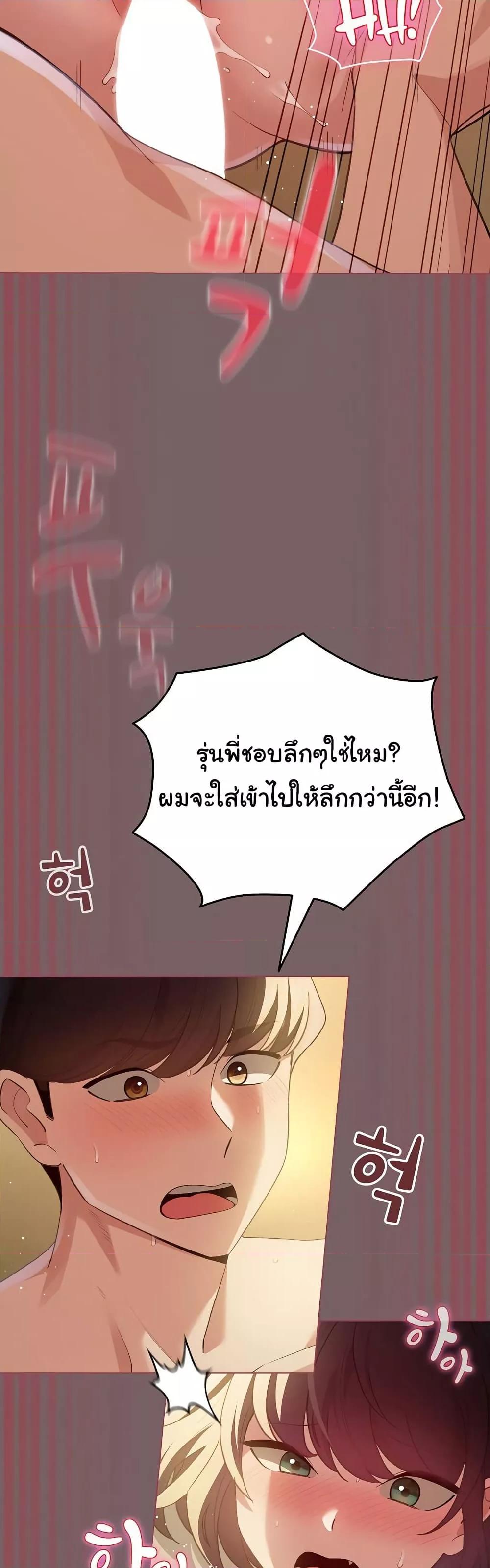 Doujin-Lc- อ่าน โดจิน มังฮวา เกาหลี ญี่ปุ่น จีน แปลไทย I Became a Pornhwa NPC ตอนที่ 1 2 3 4 5 6 7 8 9 10 11 12 13 14 ฟรี ไม่มีโฆษณา อ่าน โดจิน Manhwa เกาหลี ญี่ปุ่น จีน เรามีครบ คัดมาให้เน้นๆ โดจิน 18+ รับประกันความฟินโดย  Doujin Lc