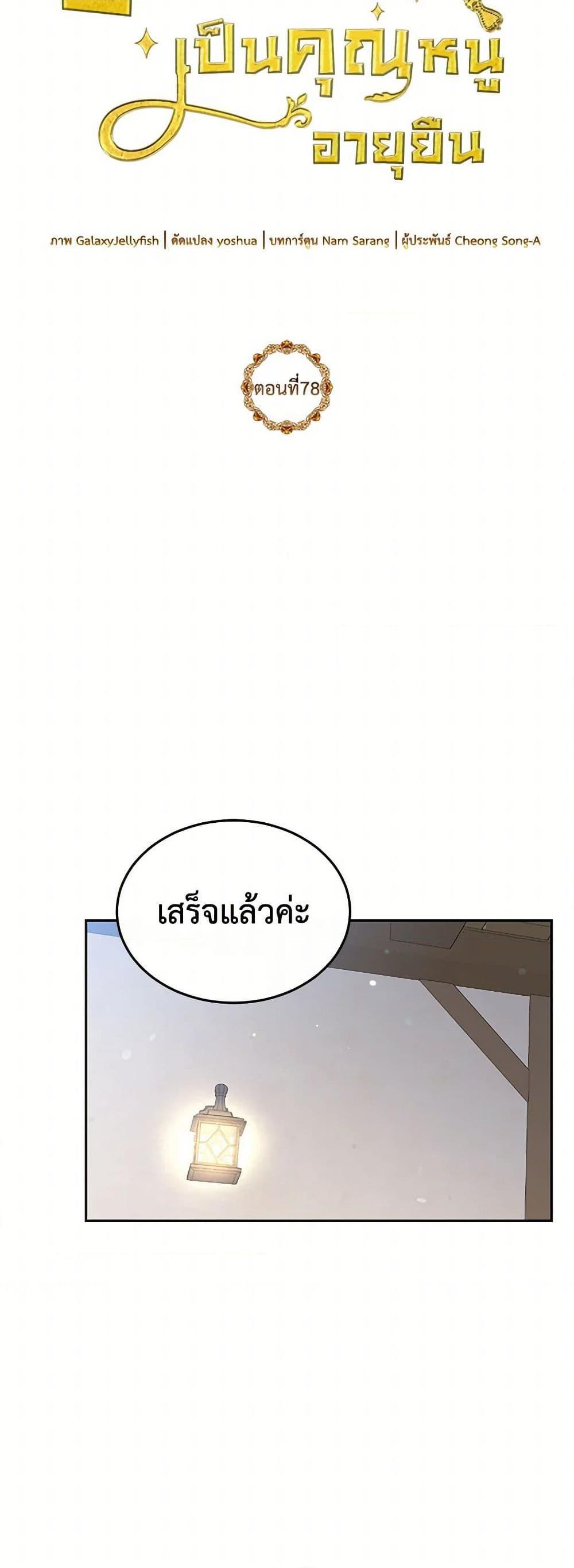 Manga-lc-com อ่านมังงะ อ่านการ์ตูน ออนไลน์ ฟรี My Goal is to Live a Long ตอนที่ 1 2 3 4 5 6 7 8 9 10 11 12 13 14 ฟรี ไม่มีโฆษณา Manga-lc - อ่าน มังงะ อ่าน การ์ตูน ออนไลน์ อ่านมังงะ ฟรี